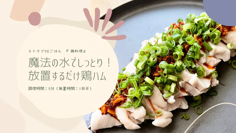 ストウブdeごはん 浸水なし 白米と玄米の炊き方 くっつかない こびりつかない コツも紹介 ゆるりびんぐ ストウブdeごはん 浸水なし 白米と玄米の炊き方 くっつかない こびりつかない コツも紹介 ゆるりびんぐ